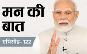 मन की बात का 122वां एपिसोड:मोदी बोले- ऑपरेशन सिंदूर एक सैन्य मिशन नहीं, बदलते भारत की तस्वीर है