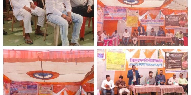 डोंगरमाली में कृषक जागरूकता शिविर का हुआ आयोजन