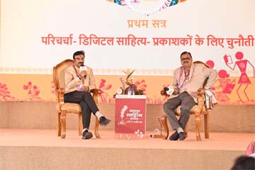 रायपुर साहित्य उत्सव 2026, डिजिटल साहित्य:प्रकाशकों के लिए चुनौती पर सार्थक विमर्श