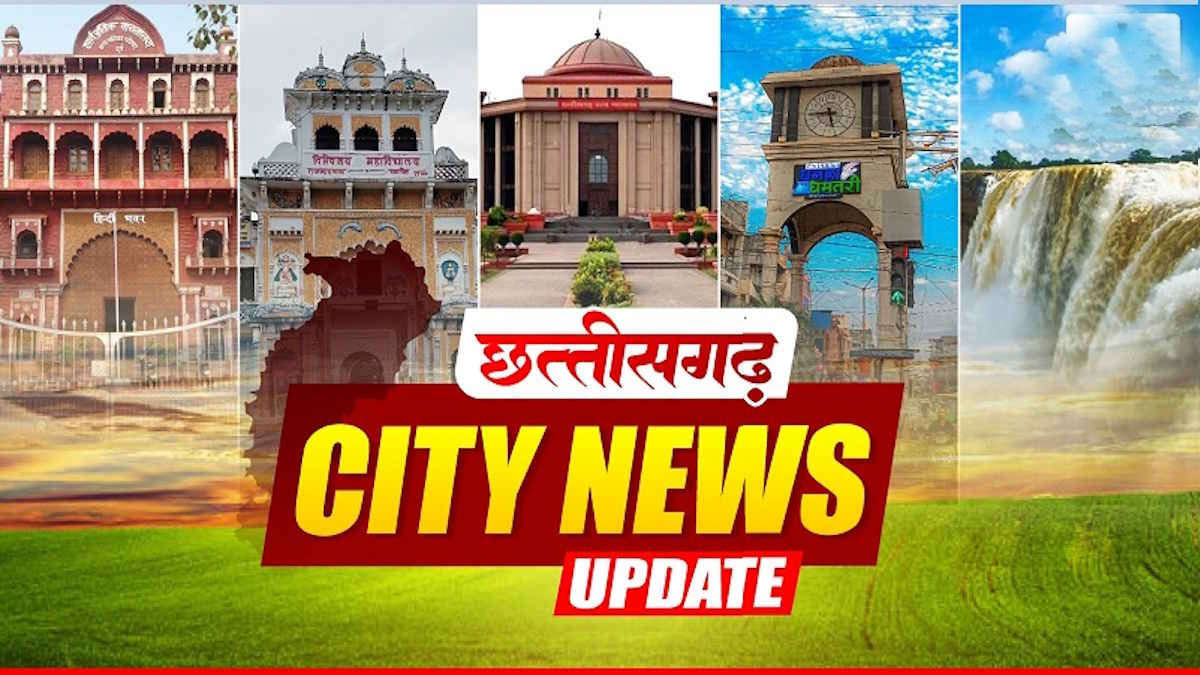 हुक्का बार पर छापेमारी, 6 गिरफ्तार… NTPC कांटा घर में चोरी का खुलासा… नाबालिग ने फांसी लगाकर की खुदकुशी