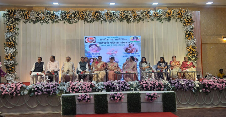 माहेश्वरी महिला संगठन का दो दिवसीय रजत उत्सव “नव उमंग” प्रारंभ