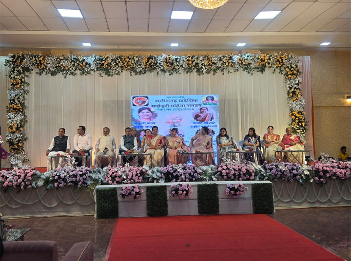 माहेश्वरी महिला संगठन का दो दिवसीय रजत उत्सव “नव उमंग” प्रारंभ