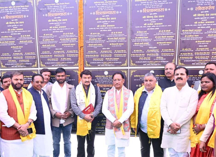 मैनपाट महोत्सव, महोत्सव से सरगुजा की संस्कृति को मिलेगी व्यापक पहचान: मुख्यमंत्री