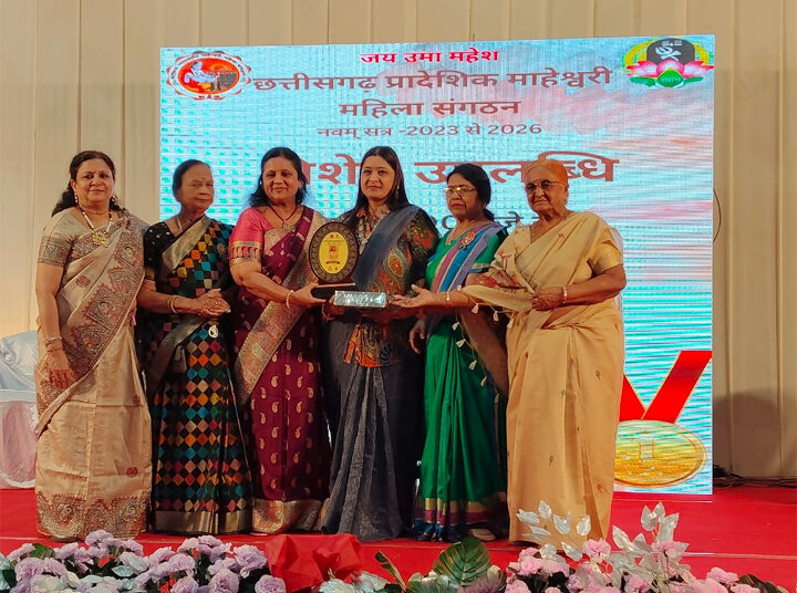 माहेश्वरी महिला संगठन का दो दिवसीय रजत उत्सव “नव उमंग” संपन्न
