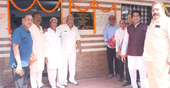 मोक्ष कर्म भवन का लोकार्पण संपन्न