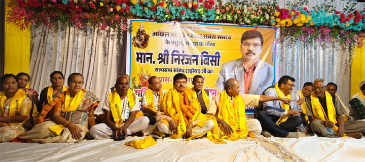 सबरी माता महोत्सव को ₹2 करोड़ की वार्षिक राज्य सहायता देने की मांग, सांसद निरंजन बिशी ने मुख्यमंत्री छत्तीसगढ़ को लिखा पत्र