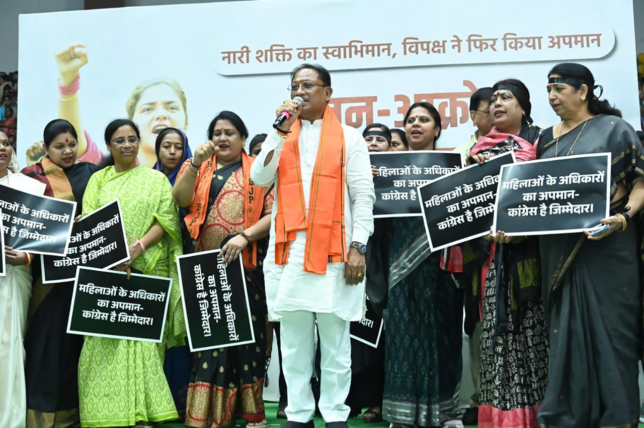 नारी शक्ति के सम्मान पर चोट बर्दाश्त नहीं,विधानसभा में लाएंगे निंदा प्रस्ताव : मुख्यमंत्री श्री साय