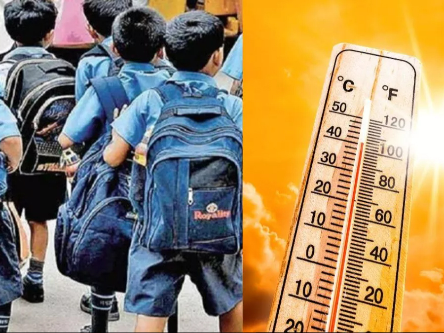 गर्मी को देखते हुए स्कूलों के समय में बदलाव