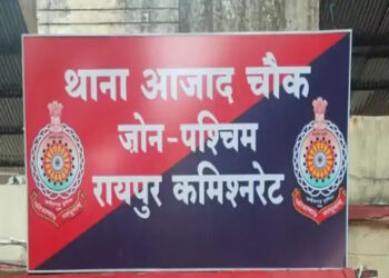 रायपुर में जमीन बेचने के नाम पर ठगे 28 लाख:दूसरे की जमीन दिखाकर लिए पैसे, सिंघानिया-अग्रवाल समेत तीन पर केस दर्ज