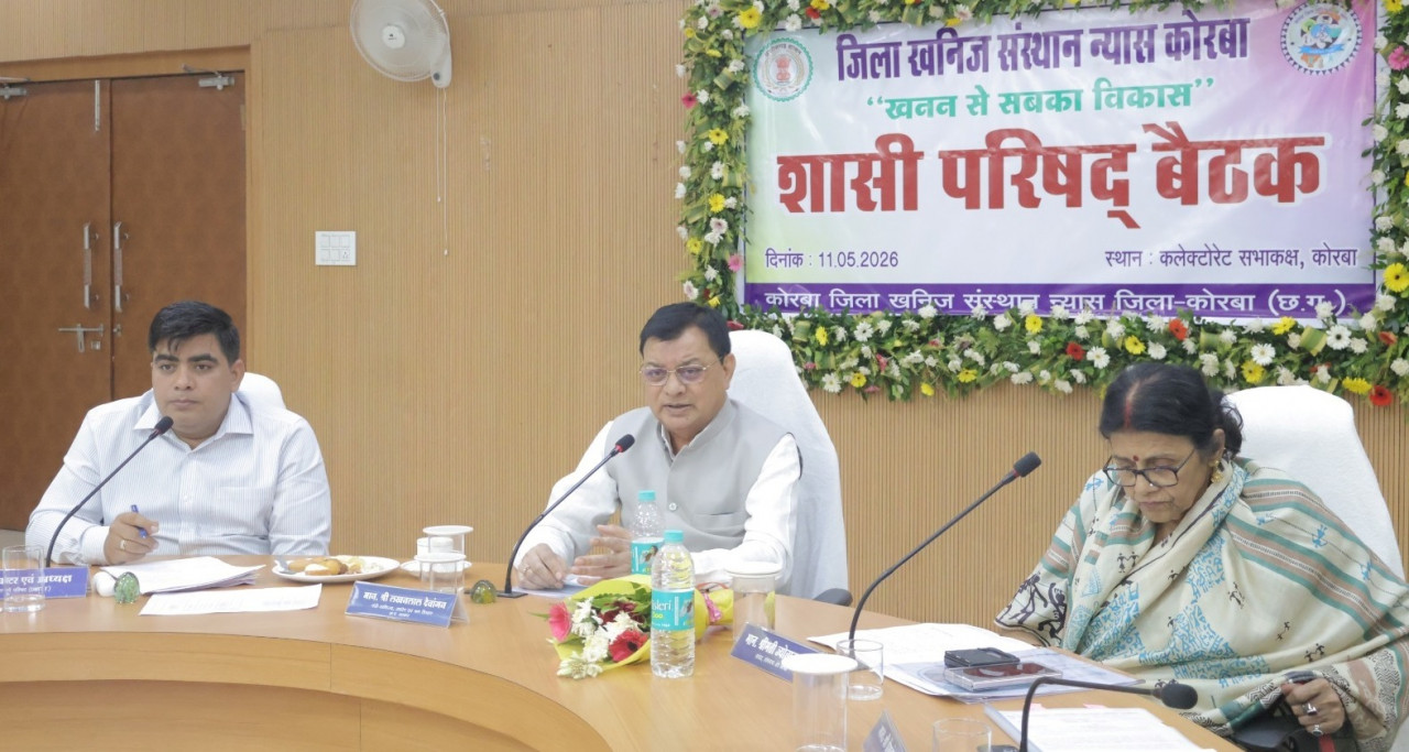 कोरबा जिले के विकास का महत्वपूर्ण आधार है डीएमएफ – मंत्री लखनलाल देवांगन….