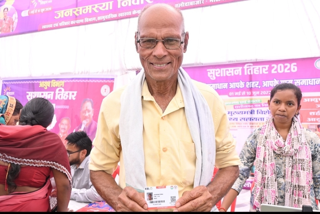 मुख्यमंत्री विष्णु देव साय के नेतृत्व में अब घर-द्वार तक पहुंच रही हैं शासकीय योजनाएं….