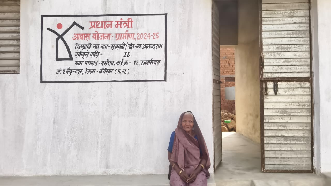 प्रधानमंत्री आवास से बदली सरस्वती की जिंदगीए पक्के घर ने दिया बुढ़ापे को सहारा….