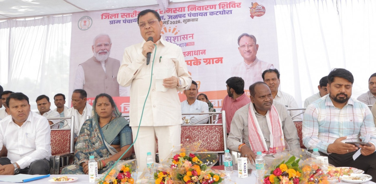 योजनाओं का लाभ उठाएं और अपनी समस्याओं का आवेदन देकर निराकरण कराएं : मंत्री लखनलाल देवांगन….
