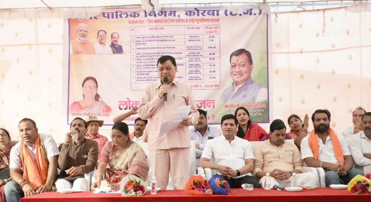 उद्योग मंत्री लखनलाल देवांगन ने कोरबा में किया विकास कार्याे का भूमिपूजन व लोकार्पण….