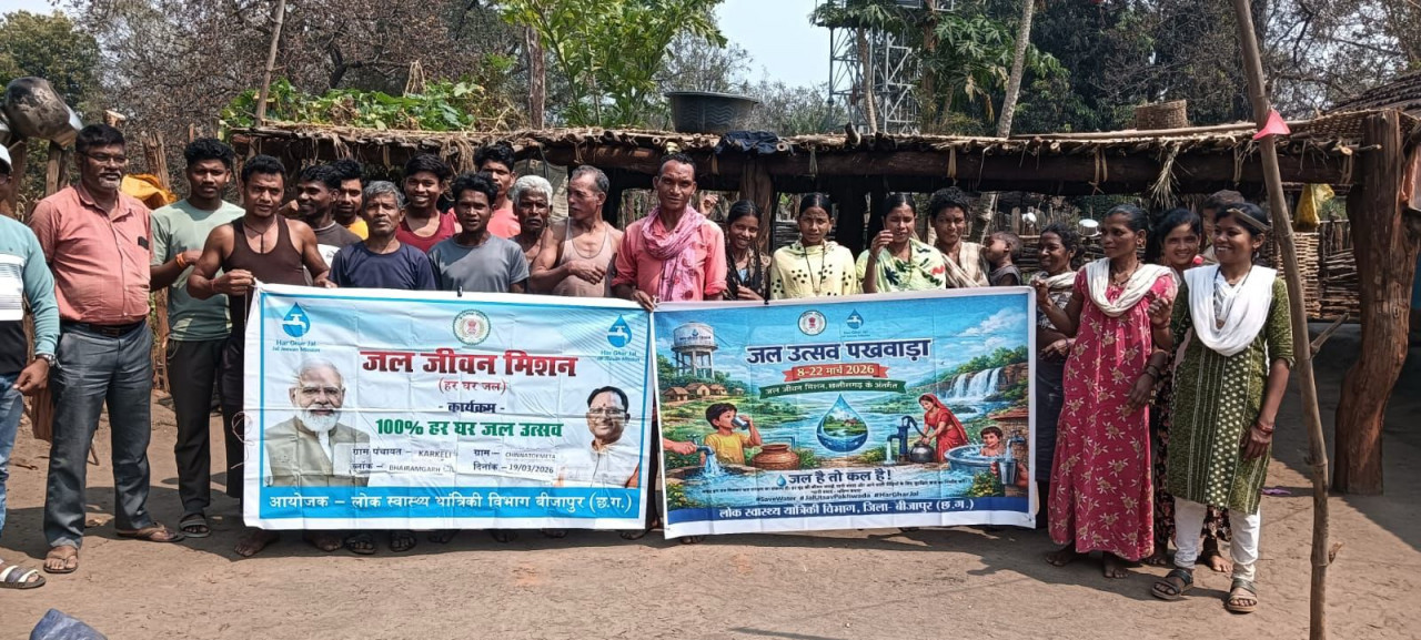 ’हर घर पहुँचा जीवनदायी जल: चिन्ताटोकामेटा में जल जीवन मिशन बनी बदलाव की मिसाल’….