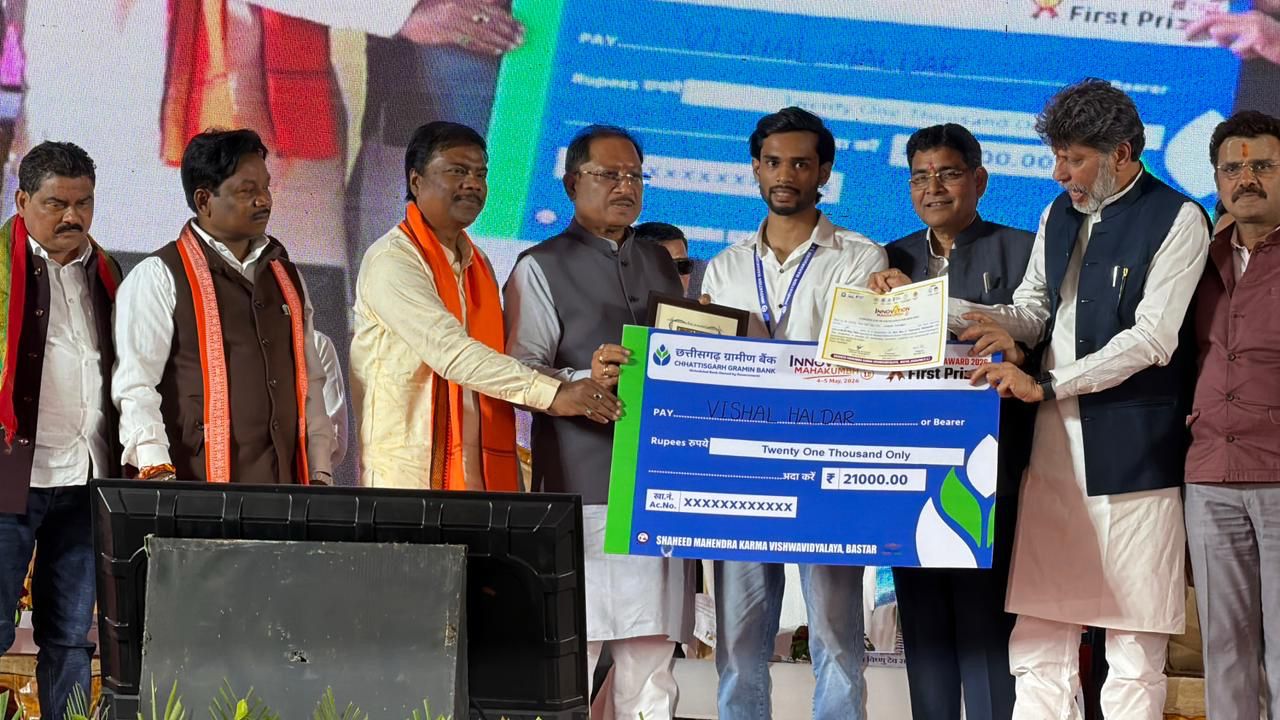 ’बस्तर का वेस्ट-अब बनेगा बेस्ट’ : ’छिंद के बीजों से तैयार होगी कैफीन मुक्त हर्बल कॉफी’, ’अब बनेगी बस्तर की नई पहचान’…..