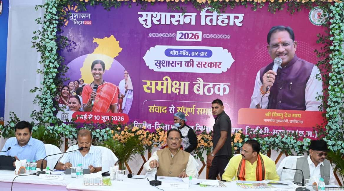 सौम्य मुख्यमंत्री साय का सख्त रूख , कोरिया के सहायक आयुक्त को किया निलंबित, मुख्यमंत्री ने सूरजपुर, कोरिया और एमसीबी जिले में पेयजल की समस्या और स्कूल परीक्षा परिणाम को लेकर जतायी नाराजगी….