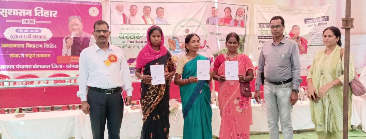 ग्राम धनोरा में सुशासन तिहार का आयोजन, 14 किसानों को मिला डिजिटल किसान किताब…..