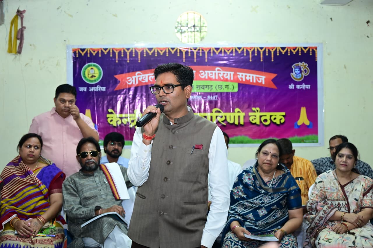 बोर्ड टॉपर संध्या नायक का प्रशस्ति पत्र प्रदान कर किया सम्मानित, अघरिया समाज के कार्यक्रम में शामिल हुए वित्त मंत्री ओपी चौधरी….