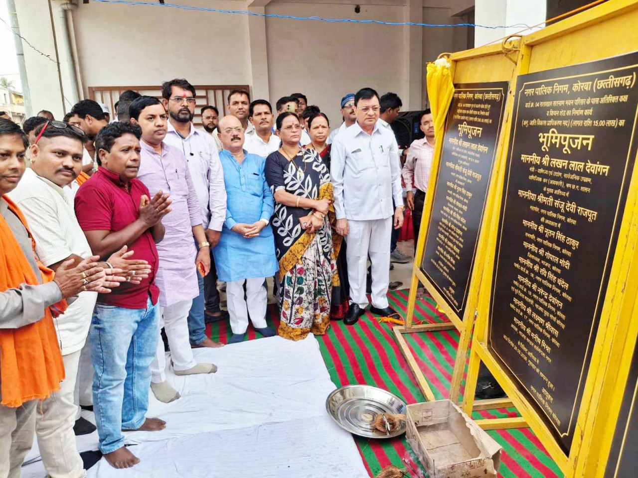 निगम के विभिन्न वार्डो को मिली 04 करोड़ 85 लाख रू. के विकास कार्यो की सौगात: उद्योग मंत्री लखनलाल देवांगन व महापौर श्रीमती राजपूत ने किया 03 करोड़ 75 लाख रू. के विकास कार्यो का भूमिपूजन एवं 01 करोड़ 10 लाख रू. के कार्य का किया लोकार्पण….