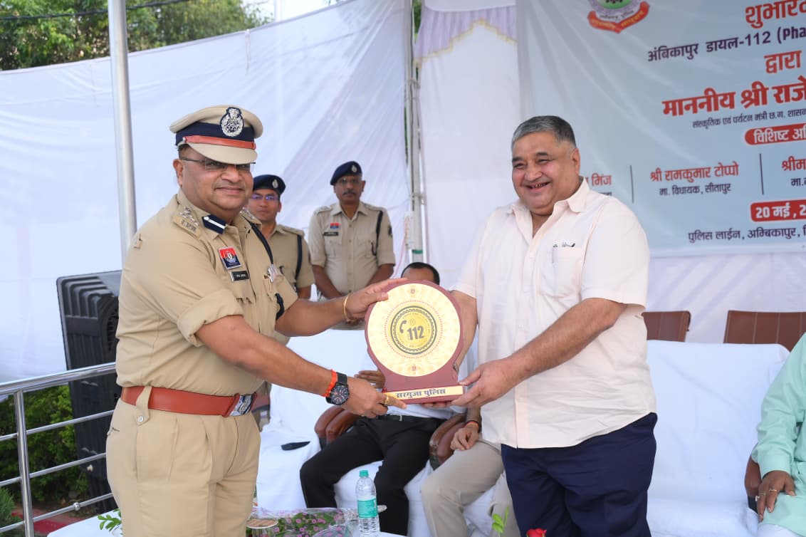 मंत्री राजेश अग्रवाल ने अंबिकापुर पुलिस ग्राउंड में अत्याधुनिक ‘नेक्स्ट जेन सीजी डायल-112 सेवा’ और मोबाइल फॉरेंसिक वैन का किया शुभारंभ…