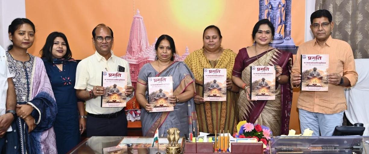 प्रगति पत्रिका विद्यार्थियों की वैचारिक शक्ति और शिक्षकों के मार्गदर्शन का प्रतिबिंब- मंत्री श्री टंक राम वर्मा….
