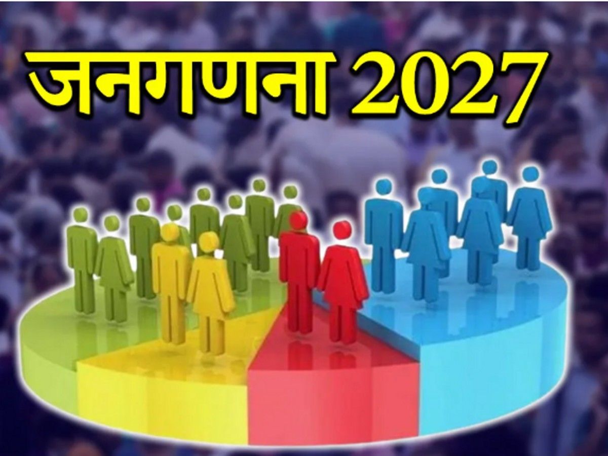 जनगणना 2027: मुख्यमंत्री विष्णु देव साय की ‘सुशासन नीति’ का असर, छत्तीसगढ़ में 60% से अधिक मकान सूचीकरण का कार्य पूरा….