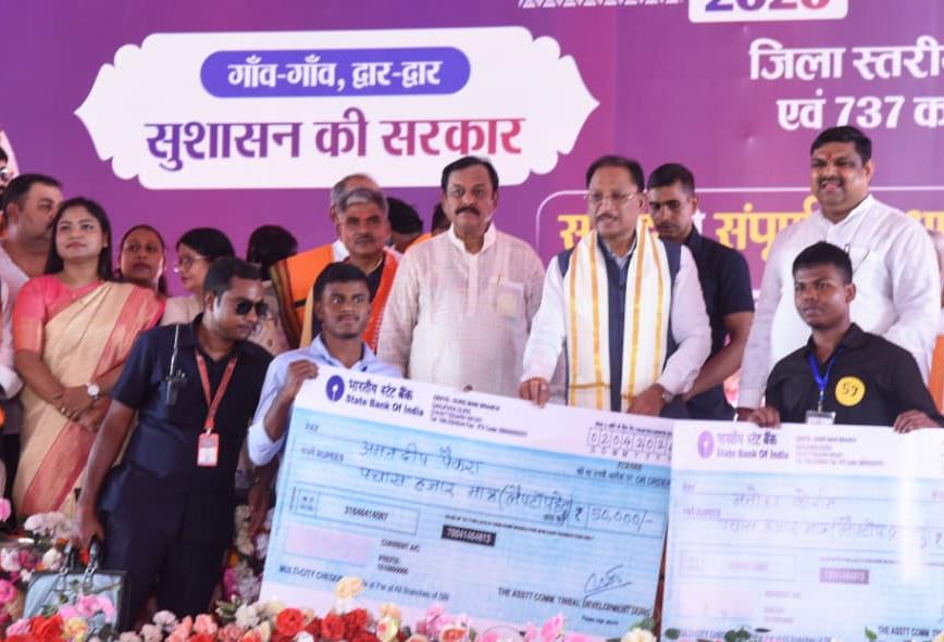 मुख्यमंत्री विष्णु देव साय ने दुर्ग जिले को दी 739 करोड़ 38 लाख रुपए के विकास कार्यों की सौगात…..