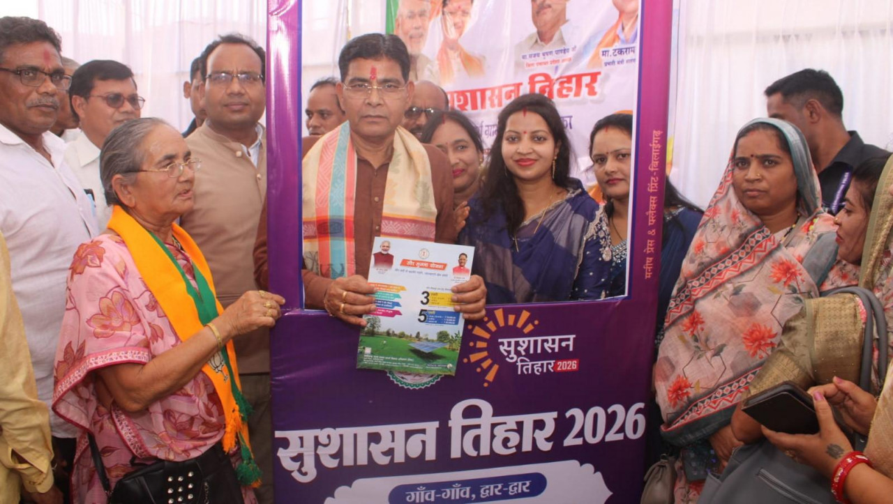 सरकार की योजनाओं का लाभ प्रत्येक पात्र हितग्राही को मिलें – मंत्री टंक राम वर्मा….