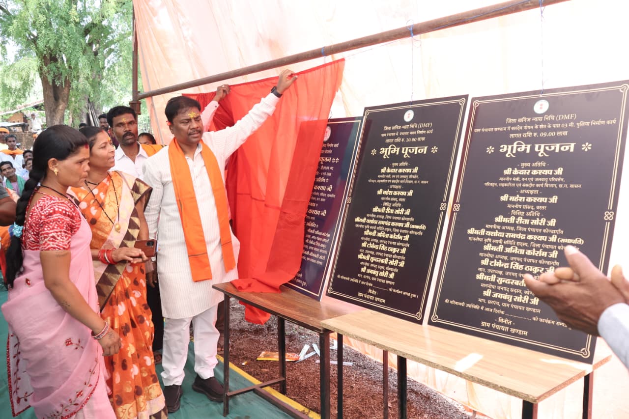 वन मंत्री केदार कश्यप ने एक करोड़ रुपए से अधिक के विकास कार्यों का किया भूमिपूजन…..