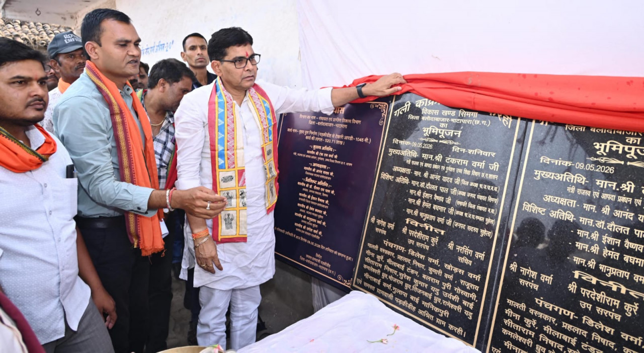 अब कोई भी गाँव पहुँचविहीन नहीं रहेगा- राजस्व मंत्री टंक राम वर्मा….