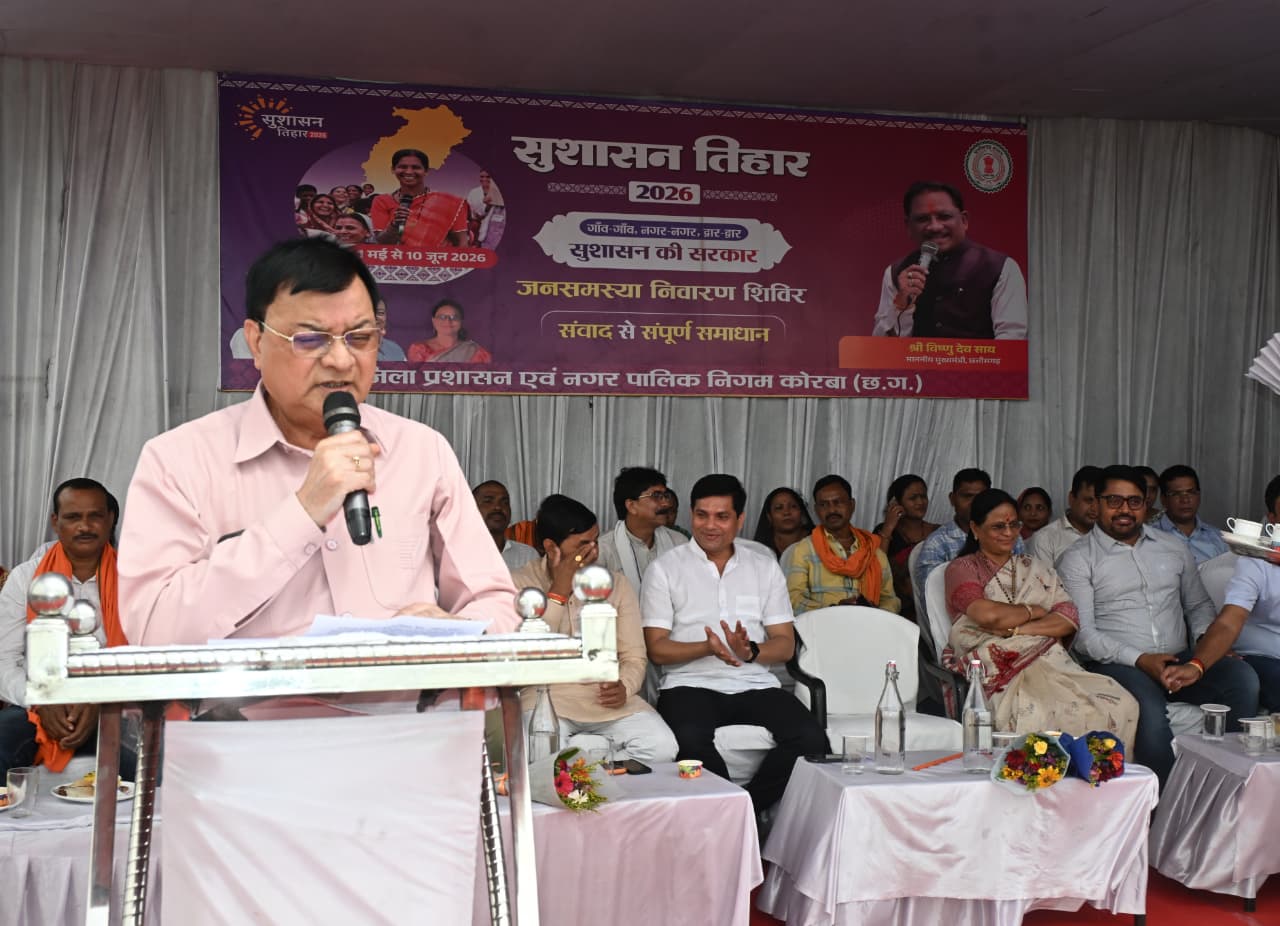 सुशासन तिहार 2026 : भीषण गर्मी में मुख्यमंत्री गांव-गांव, गली-गली घूमकर जनसमस्याओं के ले रहे जानकारी, करा रहे निराकरण: उद्योग मंत्री लखनलाल देवांगन…..