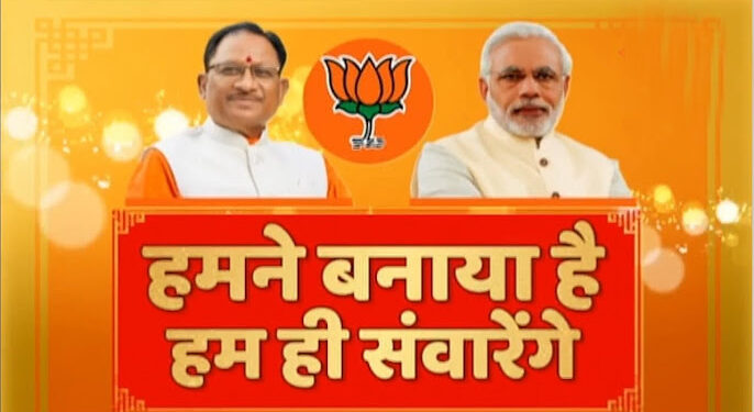 हमने बनाया है हम ही संवारेंगे…