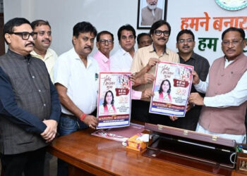 मुख्यमंत्री साय ने किया श्रीमद भागवत कथा के पोस्टर का विमोचन