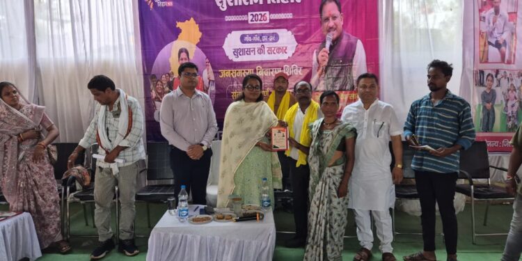 सुशासन तिहार 2026: मोटराइज्ड ट्राईसाइकिल पाकर खिल उठी पुनीत राम की मुस्कान, समाधान शिविर में….