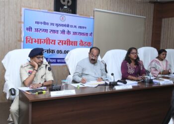 प्रभावी कार्यशैली और नई तकनीकों को अपनाकर समस्याओं का करें त्वरित समाधान – उप मुख्यमंत्री अरुण साव…