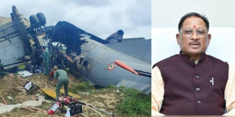 असम में वायुसेना का AN-32 विमान क्रैश, पांच जवानों की मौत, सीएम साय ने जताया शोक, कहा – सदैव स्मरणीय रहेगा वीर सपूतों का बलिदान
