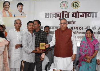 वनांचल के सपनों को मिल रहे पंख : छात्रवृत्ति योजना से बढ़ रहा बच्चों का आत्मविश्वास….
