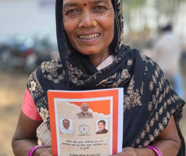 सुशासन तिहार से बदली सूरज बाई की जिंदगी राशन कार्ड मिलने से मिली बड़ी राहत….