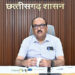 नदियों के पुनरूद्धार एवं पुनर्जीवित करने संबंधी राज्य स्तरीय समिति की बैठक सम्पन्न…..
