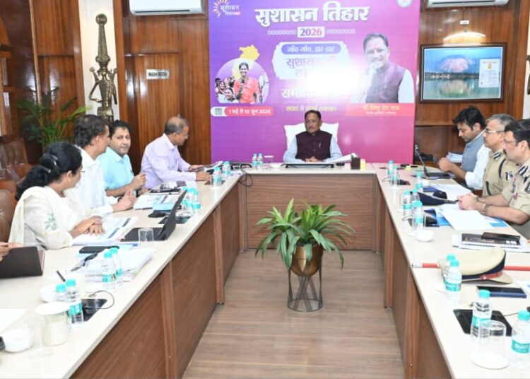 सकारात्मक सोच, जवाबदेही और संवेदनशील प्रशासन से अंतिम व्यक्ति तक पहुंचे शासन की योजनाओं का लाभ : मुख्यमंत्री विष्णु देव साय……