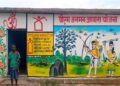 प्रधानमंत्री आवास योजना: छत्तीसगढ़ में बदल रही लाखों परिवारों की जिंदगी…