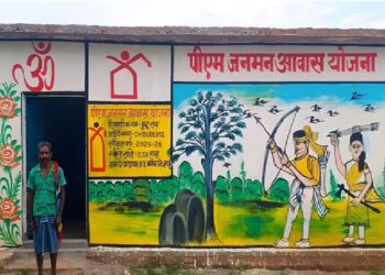 प्रधानमंत्री आवास योजना: छत्तीसगढ़ में बदल रही लाखों परिवारों की जिंदगी…