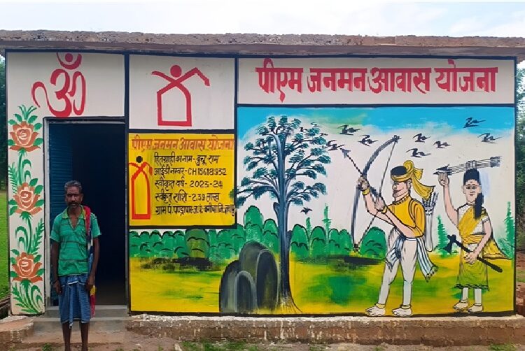 प्रधानमंत्री आवास योजना: छत्तीसगढ़ में बदल रही लाखों परिवारों की जिंदगी…