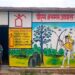प्रधानमंत्री आवास योजना: छत्तीसगढ़ में बदल रही लाखों परिवारों की जिंदगी…