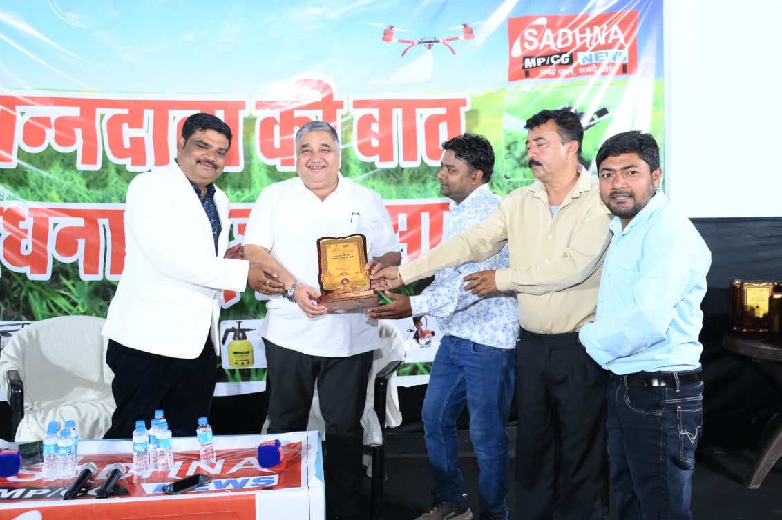 तकनीक, नवाचार और किसान हितैषी योजनाओं से कृषि बनेगी अधिक लाभकारी एवं आत्मनिर्भर: मंत्री राजेश अग्रवाल….