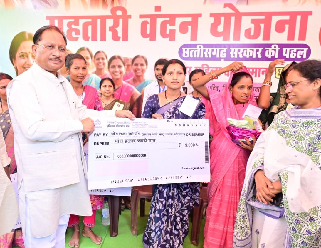 महिला सशक्तिकरण और मातृ-शिशु कल्याण योजनाओं से बदल रही जिंदगी: मुख्यमंत्री विष्णुदेव साय’…..