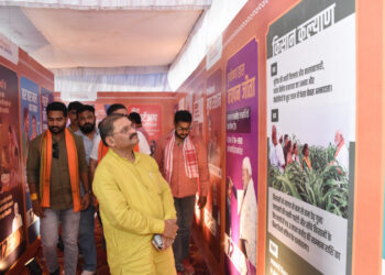 प्रधानमंत्री नरेन्द्र मोदी के नेतृत्व के 12 वर्ष पूर्ण होने पर तीन दिवसीय फोटो प्रदर्शनी का शुभारंभ….