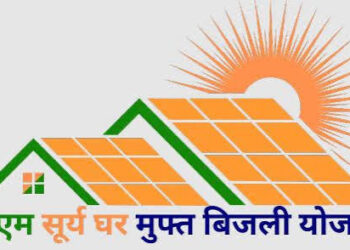 सूरज की रोशनी से चमका राजनांदगांव, सोलर ऊर्जा का बना राष्ट्रीय मॉडल…..