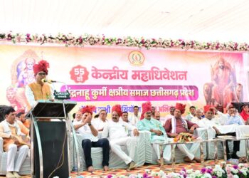 वित्त मंत्री ओपी चौधरी धमतरी के ग्राम छाती में चंद्रनाहू (चंद्राकर) कुर्मी-क्षत्रिय समाज के कार्यक्रम में हुए शामिल……